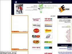 Sites similar to webflyer.co.il