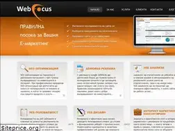 Sites similar to webfocus.bg