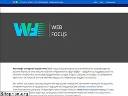 Sites similar to webfocus.by