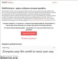 Sites similar to webfonts.pro