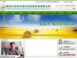 Sites similar to webforshop.com