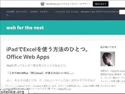 Sites similar to webforthenext.wordpress.com