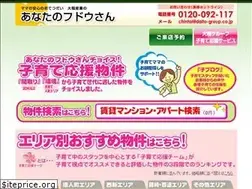 Sites similar to webfudo-bukken.com