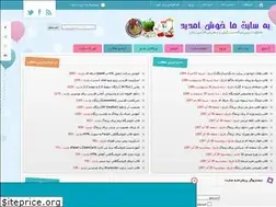 Sites similar to webfull.ir