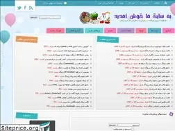 Sites similar to webfull.rozblog.com