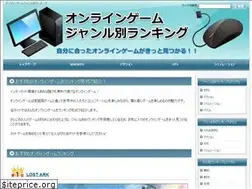Sites similar to webgame-ranking.com