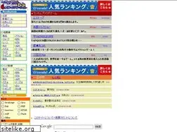 Sites similar to webgame.co.jp