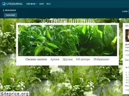 Sites similar to webgarden.livejournal.com