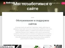 Sites similar to webgear.ru