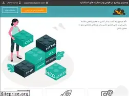 Sites similar to webgineer.ir