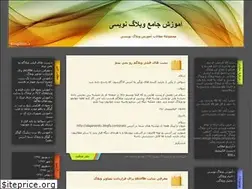Sites similar to webgir.blogfa.com