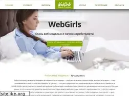 Sites similar to webgirls-studio.com