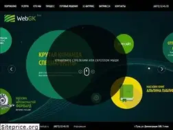 Sites similar to webgk.ru