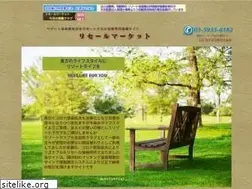 Sites similar to webglc.jp