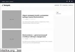 Sites similar to webgleb.ru
