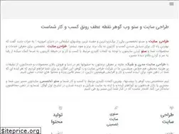 Sites similar to webgohar.com