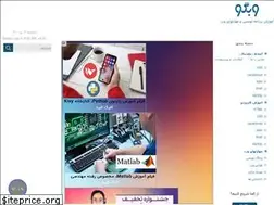Sites similar to webgoo.ir