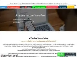 Sites similar to webgoonline.com