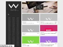 Sites similar to webgoto.net