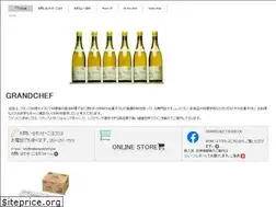 Sites similar to webgrandchef.com