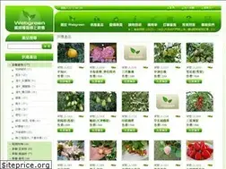Sites similar to webgreen.com.tw