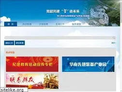 Sites similar to webguideiowa.com