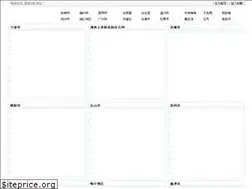 Sites similar to webguidesalinas.com
