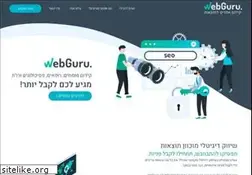 Sites similar to webguru.co.il