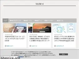 Sites similar to webhacck.net