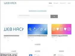 Sites similar to webhack.info