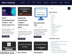 Sites similar to webhalpme.ru