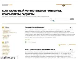 Sites similar to webhat.ru