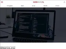 Sites similar to webheads.co.kr