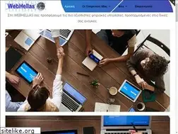 Sites similar to webhellas.net