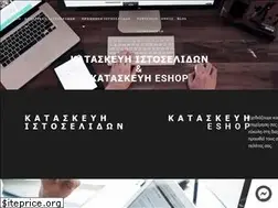 Sites similar to webhippies.gr