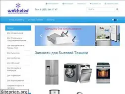 Sites similar to webholod.ru