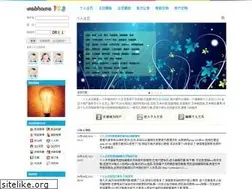 Sites similar to webhome123.com