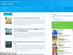 Sites similar to webhoric.com