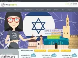 Sites similar to webhost1.ru