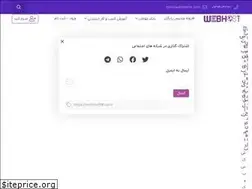 Sites similar to webhost98.com