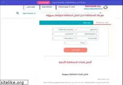 Sites similar to webhostbank.com