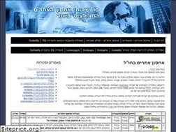 Sites similar to webhosting-top10.co.il
