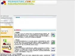 Sites similar to webhosting.com.hk