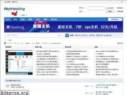 Sites similar to webhostingtalk.cn