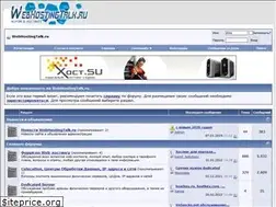 Sites similar to webhostingtalk.ru