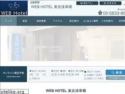 Sites similar to webhotel.jp
