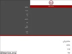 Sites similar to webhouse.ir