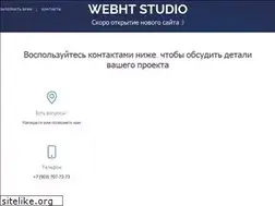 Sites similar to webht.ru