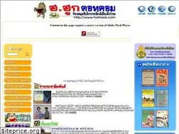 Sites similar to webhtml.horhook.com