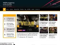 Sites similar to webhungama.com